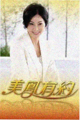 脱口秀大会 综艺