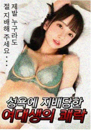 硅谷风云 美剧在线