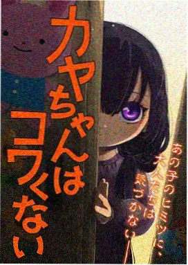 剑影幽兰 仙侠动漫
