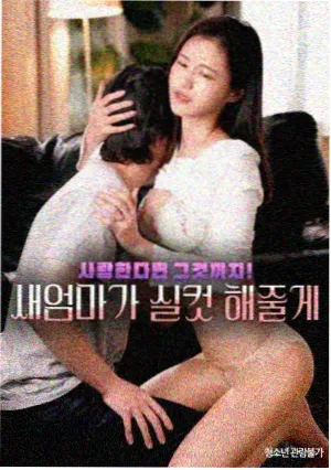 异乡人 韩剧