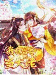 欢乐喜剧人 喜剧综艺